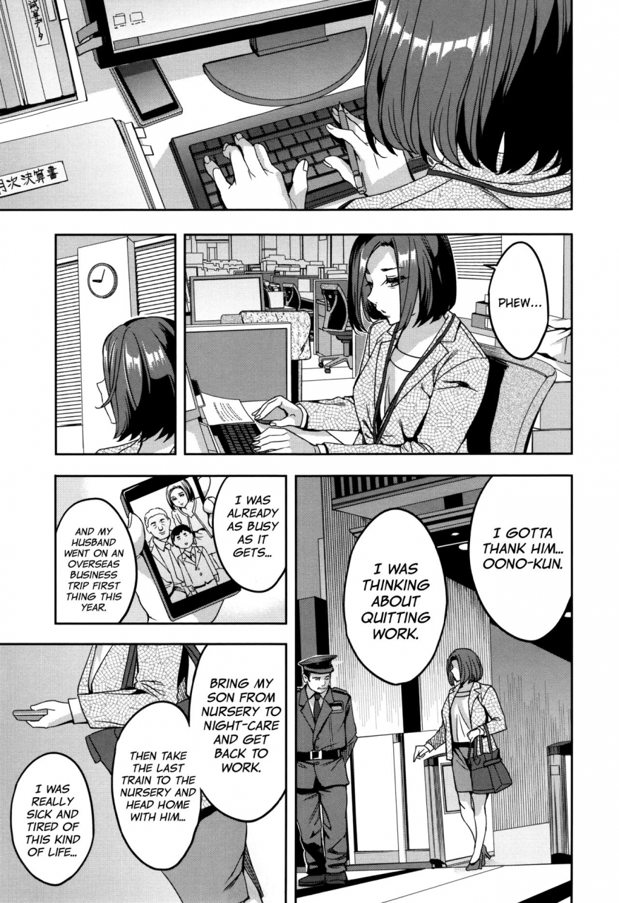 emua-sekigahara-shouji-hitodumabu-ch1-7-english-biribiri