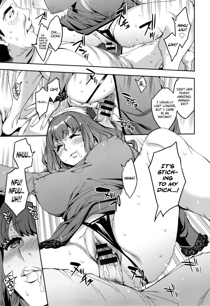 emua-sekigahara-shouji-hitodumabu-ch1-6-english-biribiri