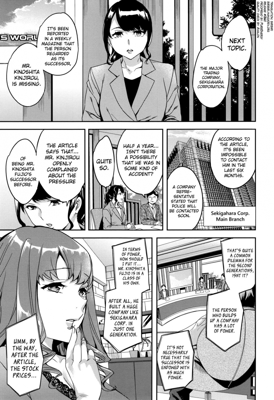emua-sekigahara-shouji-hitodumabu-ch1-7-english-biribiri