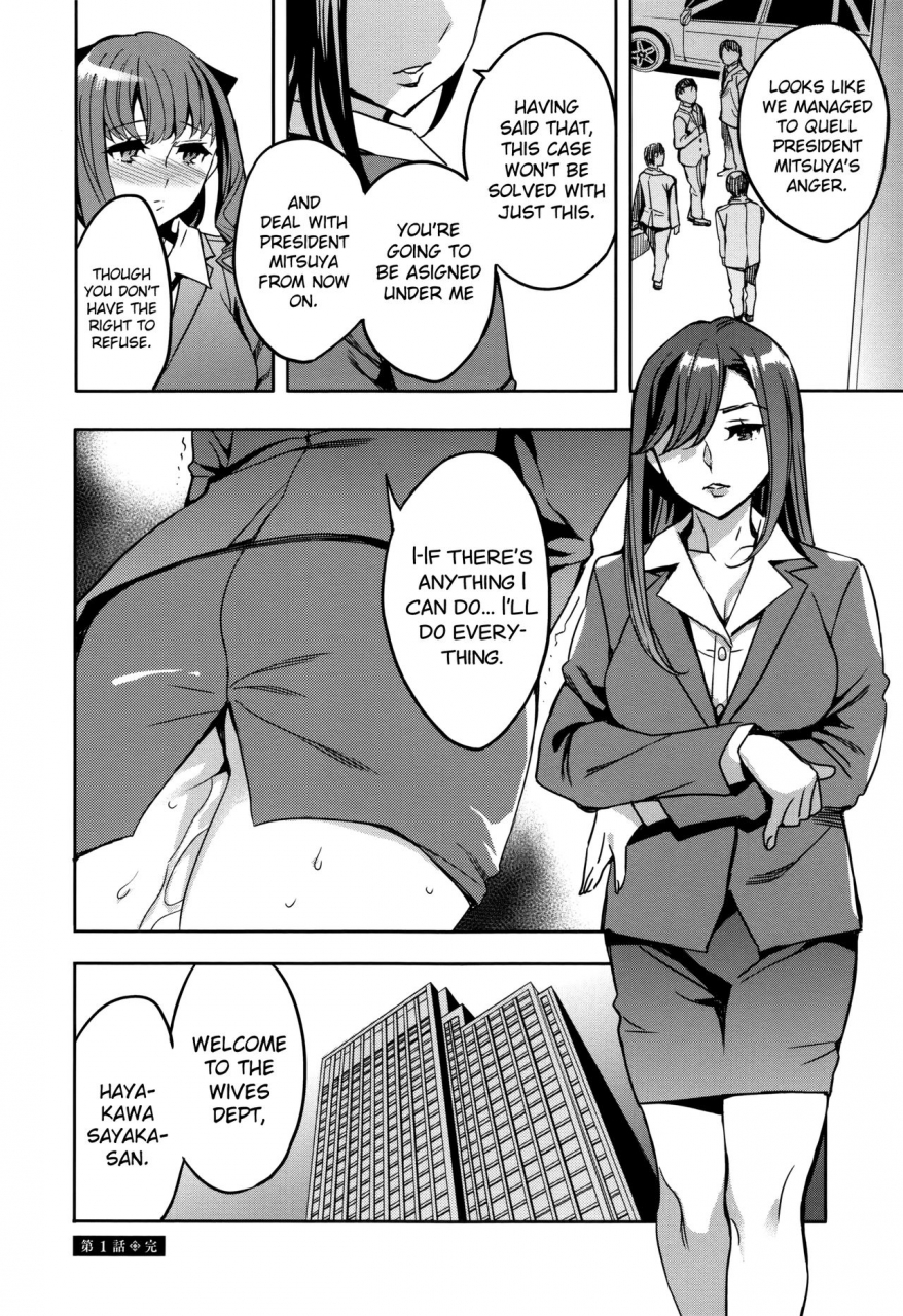 emua-sekigahara-shouji-hitodumabu-ch1-8-english-biribiri