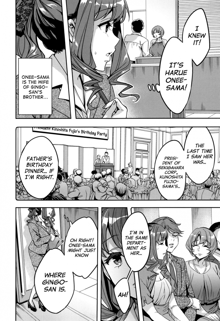 emua-sekigahara-shouji-hitodumabu-ch1-8-english-biribiri
