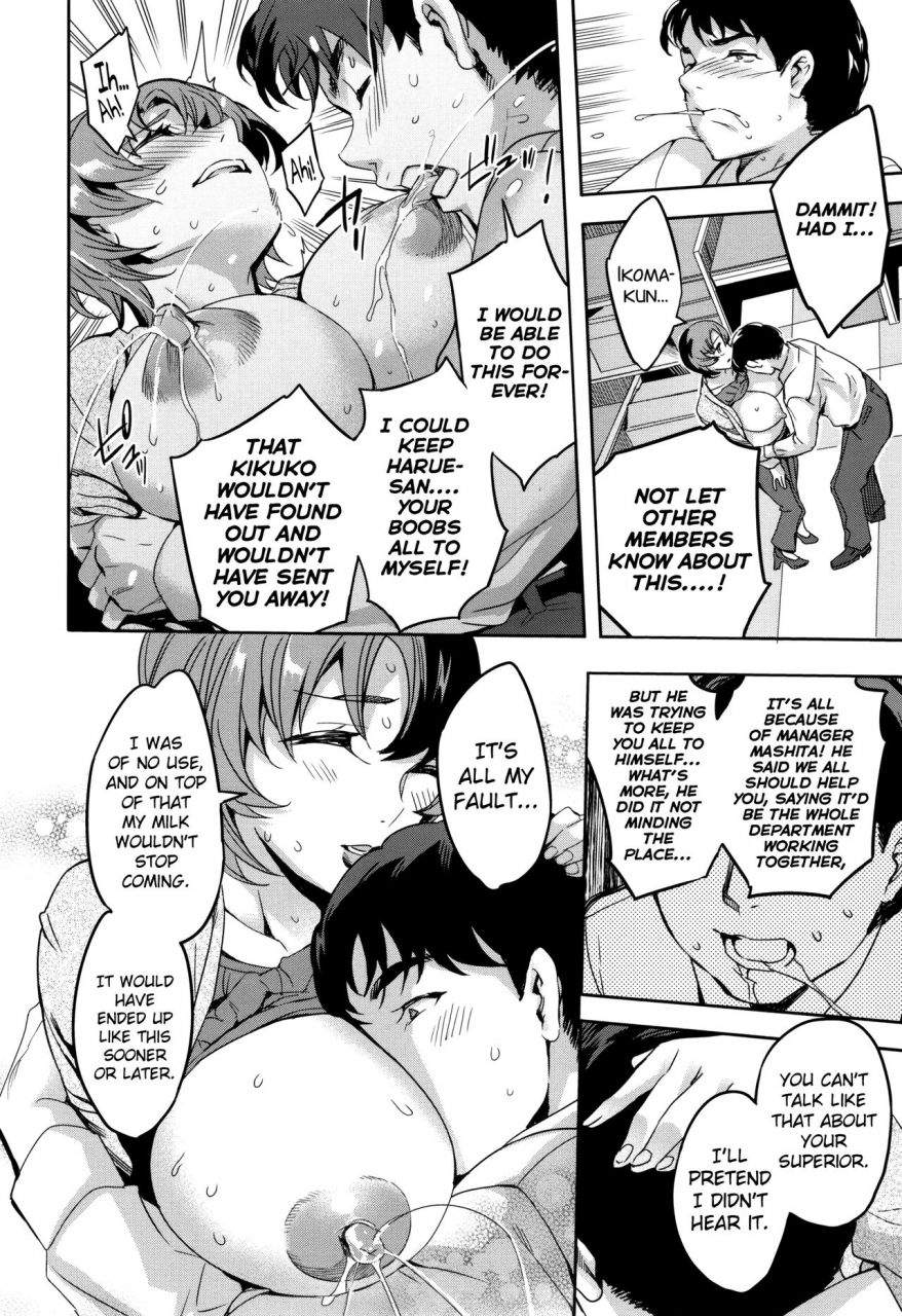 emua-sekigahara-shouji-hitodumabu-ch1-8-english-biribiri