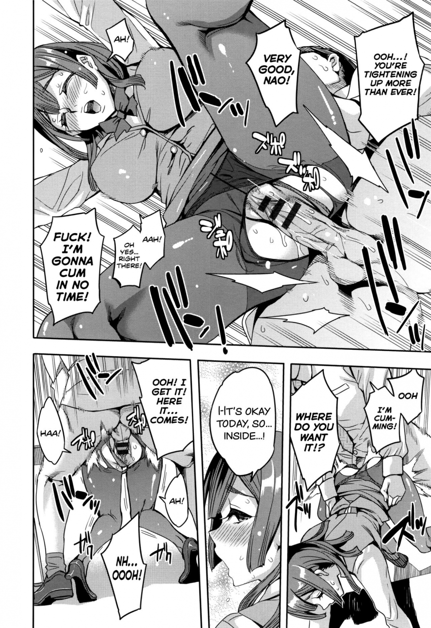 emua-sekigahara-shouji-hitodumabu-ch1-8-english-biribiri