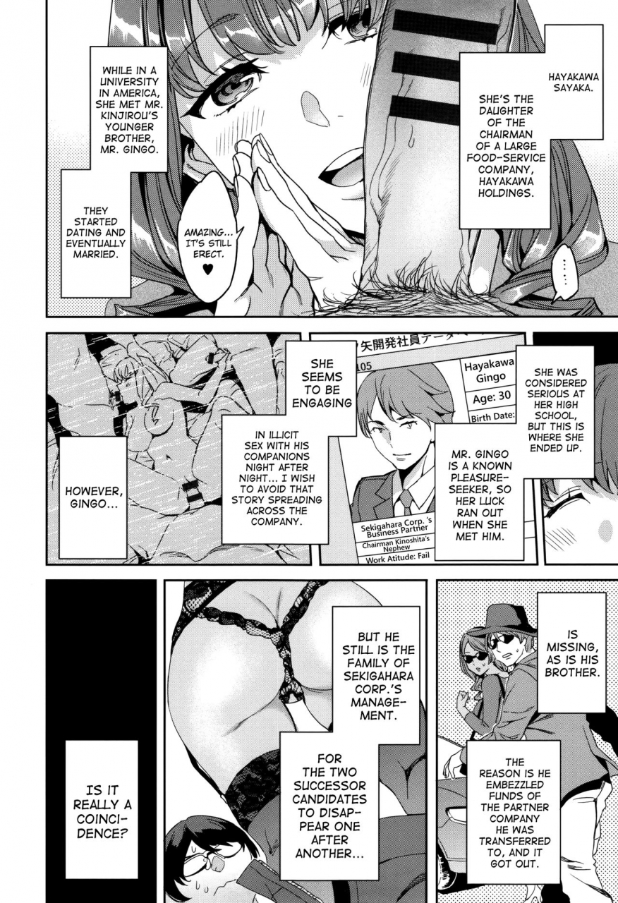 emua-sekigahara-shouji-hitodumabu-ch1-8-english-biribiri