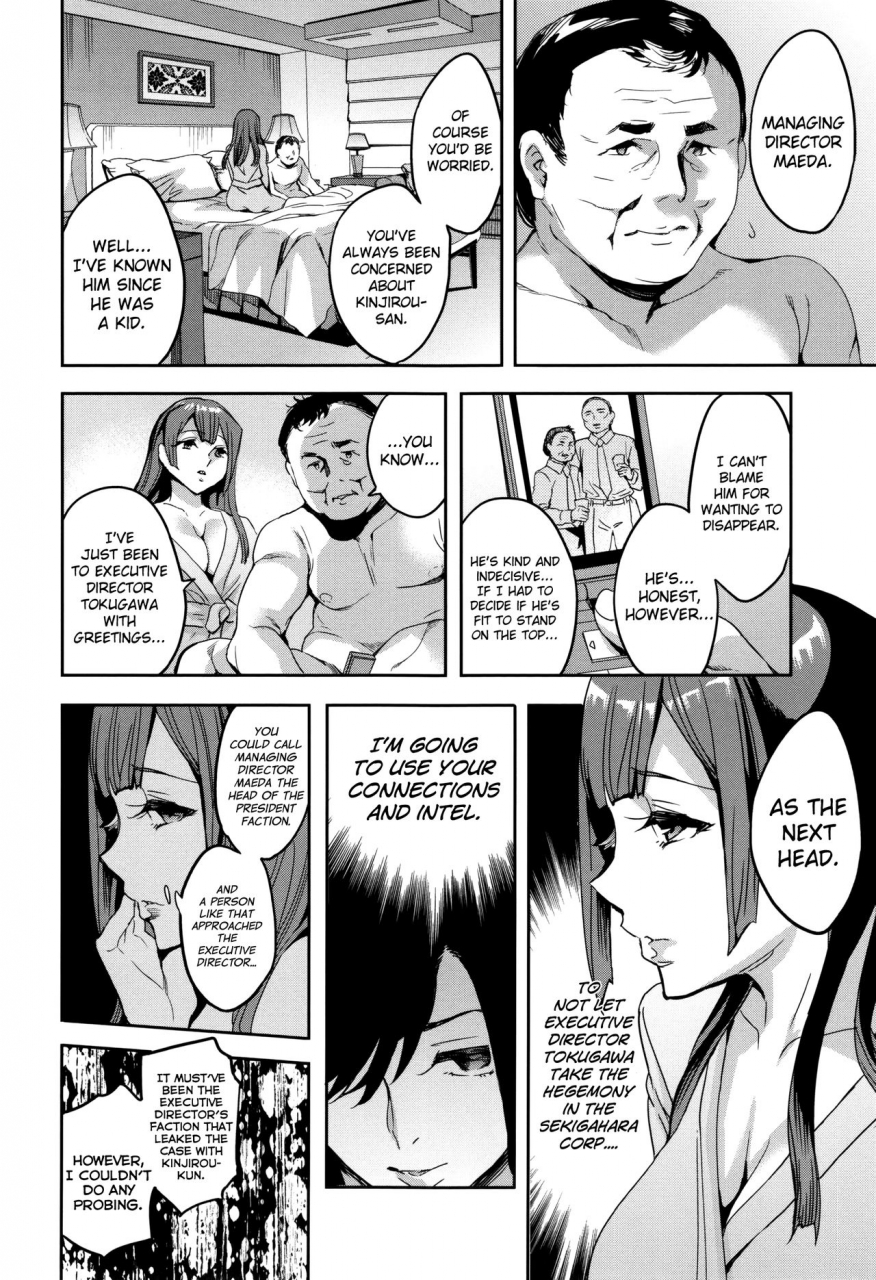 emua-sekigahara-shouji-hitodumabu-ch1-8-english-biribiri