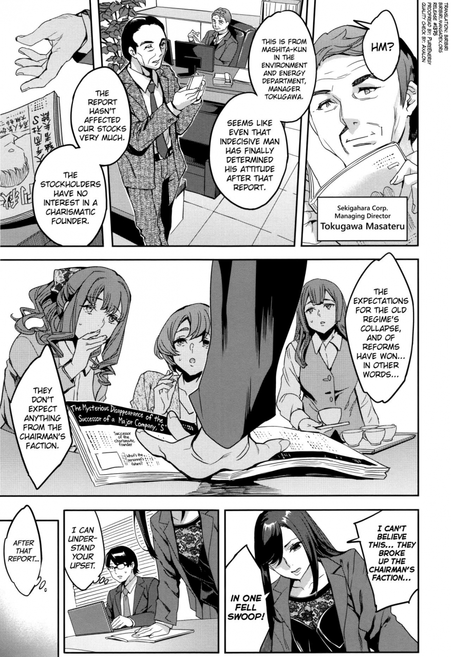 emua-sekigahara-shouji-hitodumabu-ch1-8-english-biribiri