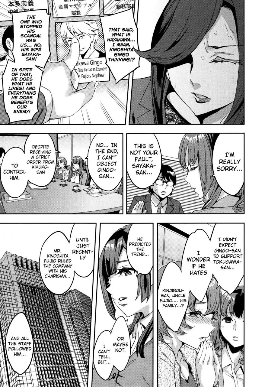 emua-sekigahara-shouji-hitodumabu-ch1-8-english-biribiri