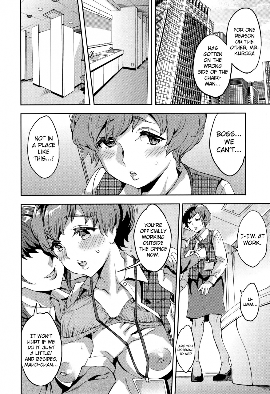 emua-sekigahara-shouji-hitodumabu-ch1-8-english-biribiri