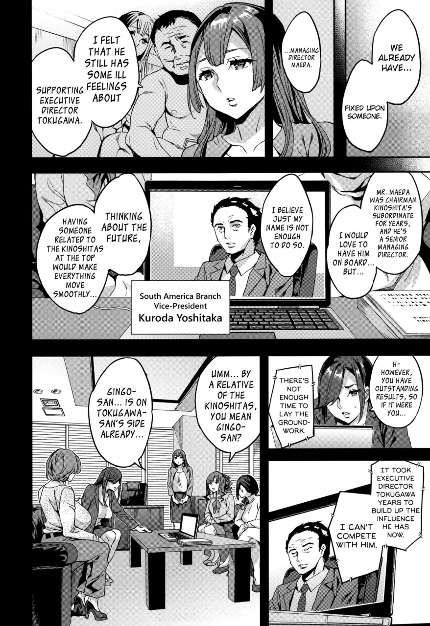 emua-sekigahara-shouji-hitodumabu-ch1-8-english-biribiri