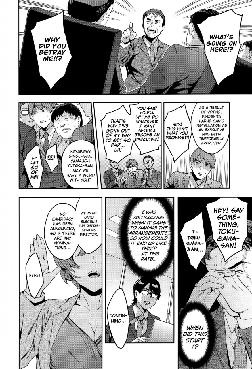 emua-sekigahara-shouji-hitodumabu-english-biribiri