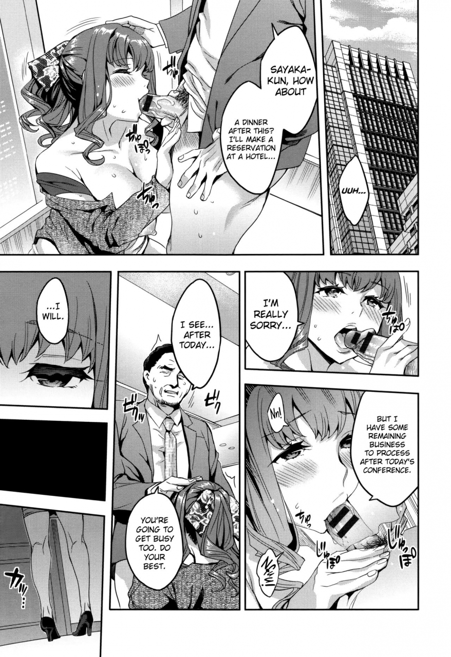 emua-sekigahara-shouji-hitodumabu-english-biribiri