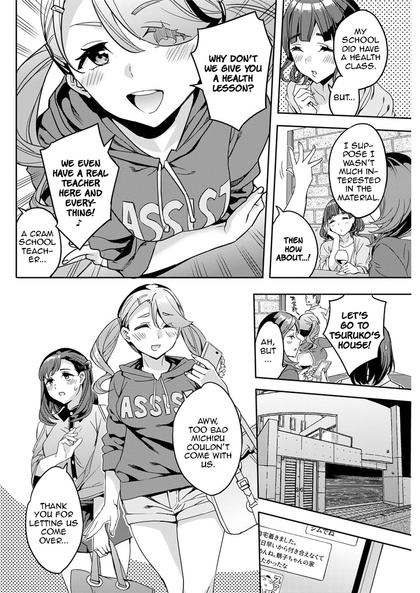 emua-shiritagari-joshi-the-woman-who-wants-to-know-about-anal-ch-1-4-english-zero-translations-digital