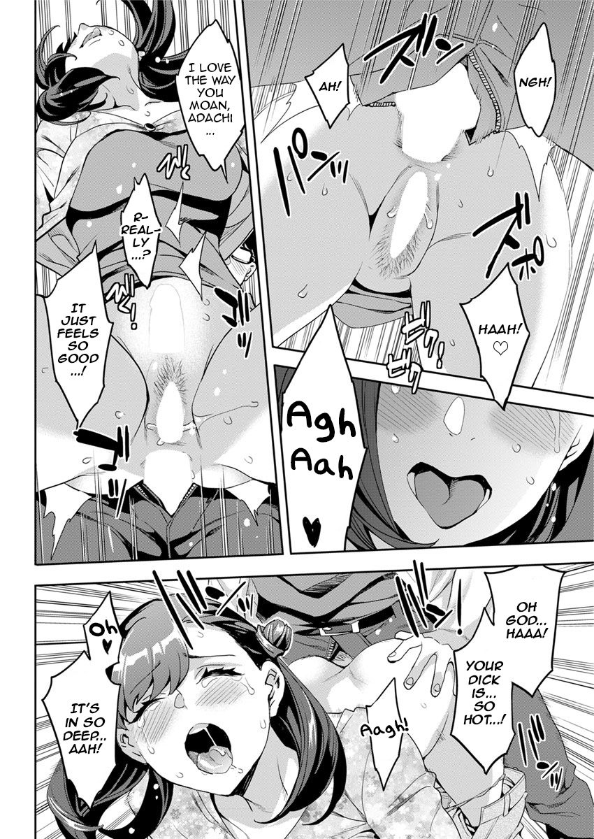 emua-shiritagari-joshi-the-woman-who-wants-to-know-about-anal-english-zero-translations-digital