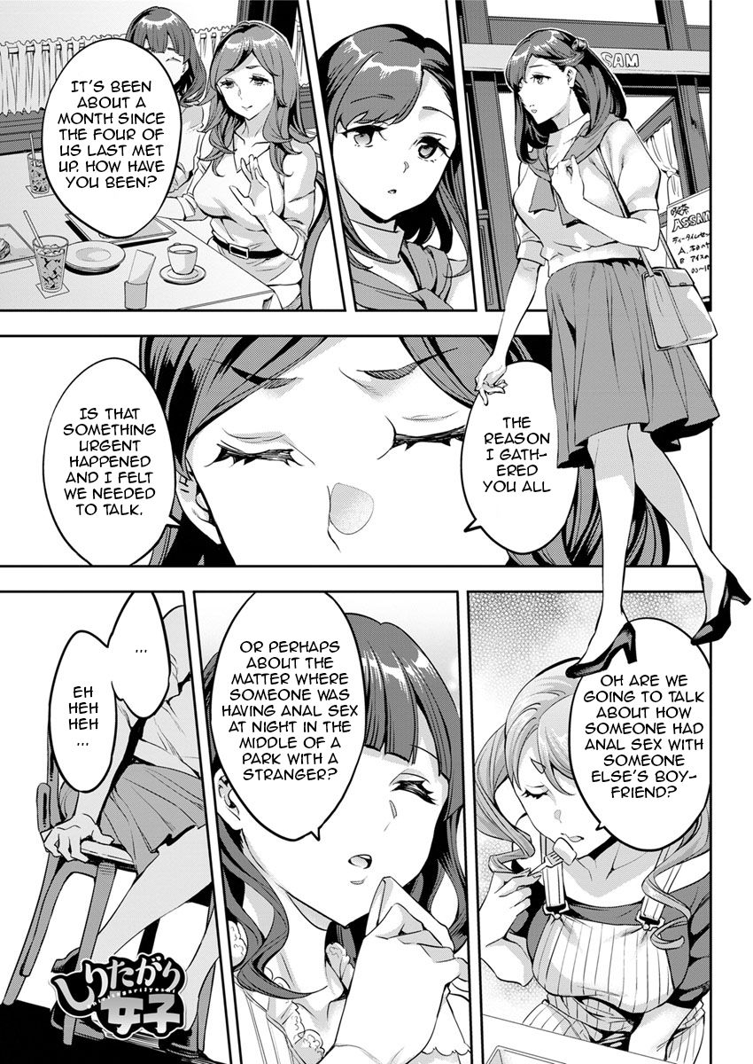 emua-shiritagari-joshi-the-woman-who-wants-to-know-about-anal-english-zero-translations-digital