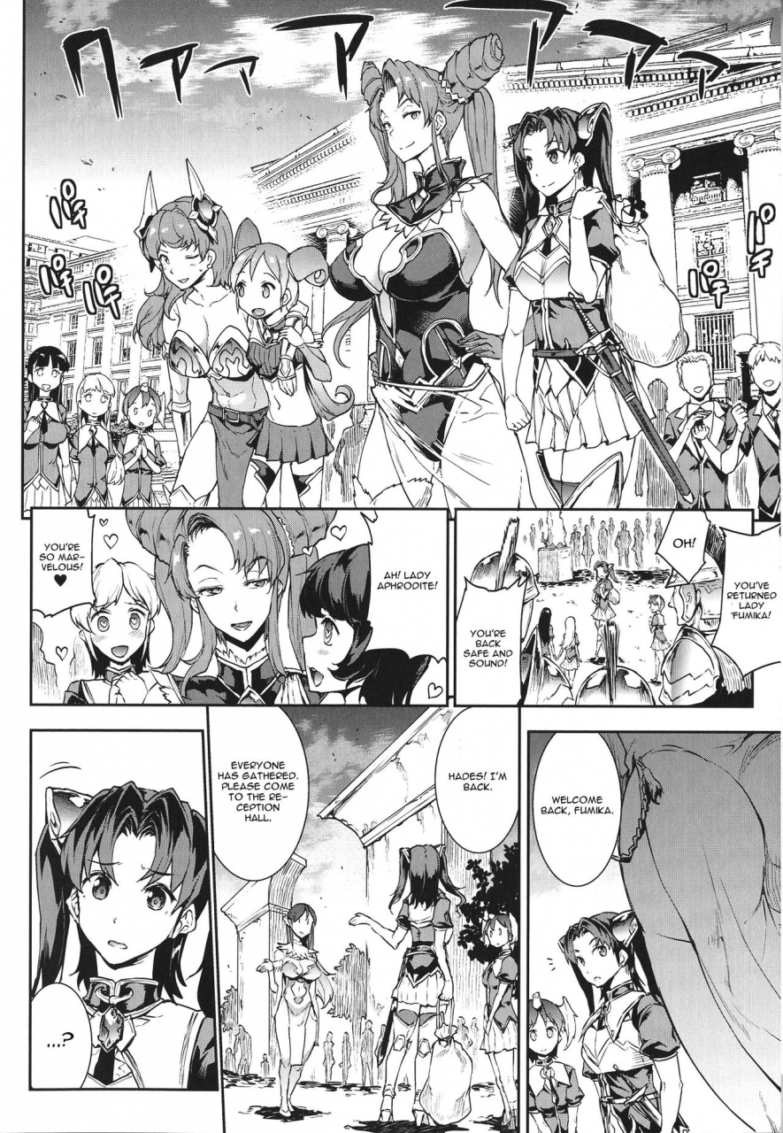 erect-sawaru-raikou-shinki-igis-magia-pandra-saga-3rd-ignition-ch-1-7-medousa-english-cgrascal