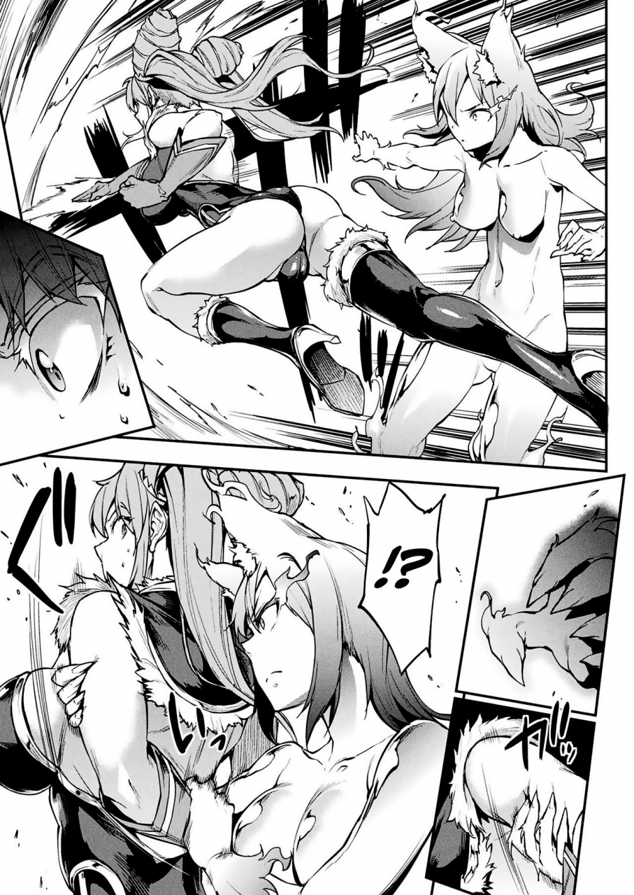 erect-sawaru-raikou-shinki-igis-magia-pandra-saga-3rd-ignition-ch-8-11-english-digital