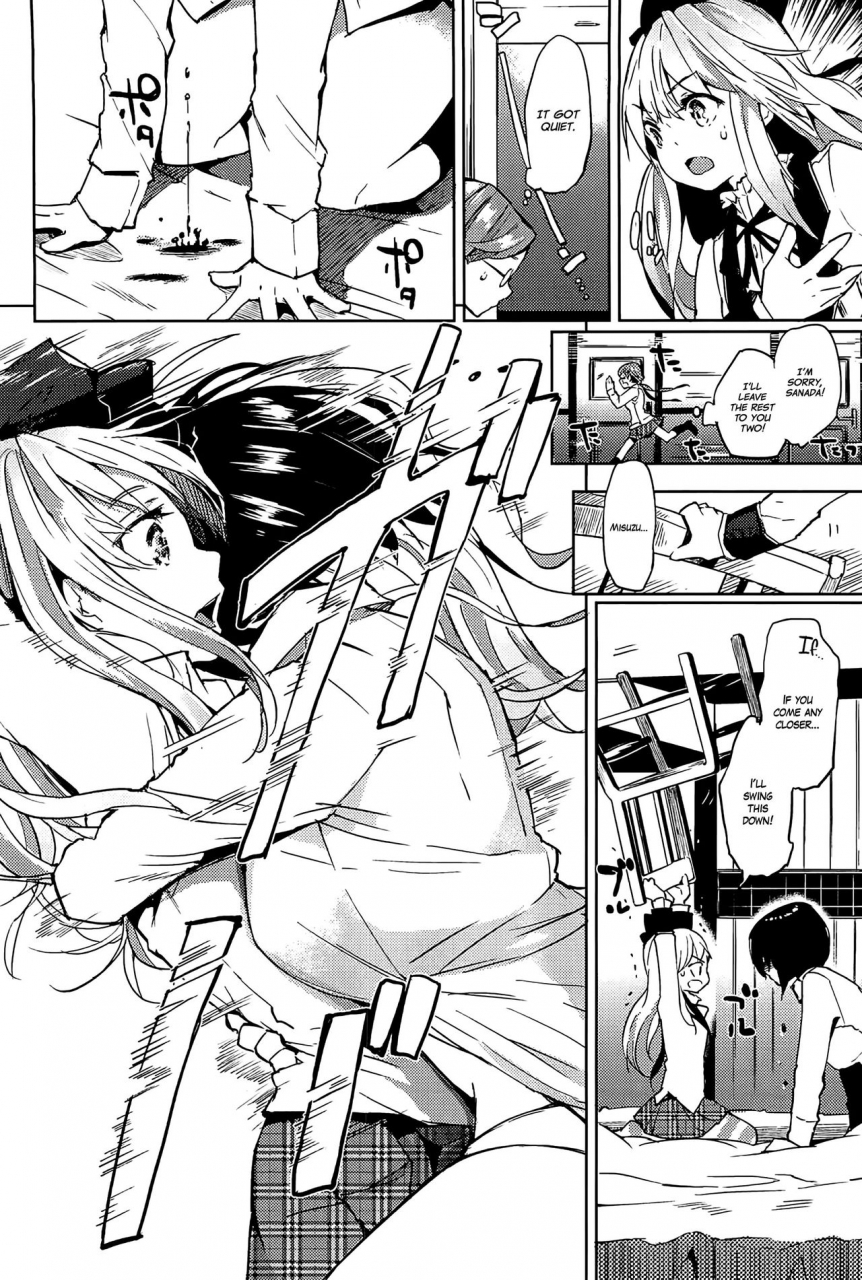 flowerchild-anettai-hotel-mebae-vol-1-english-white-symphony