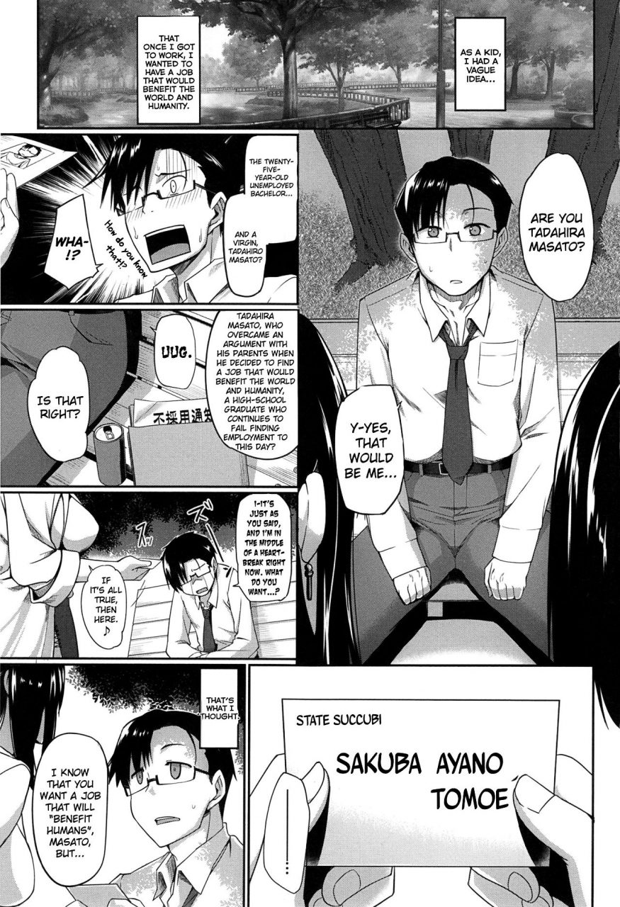 fue-inma-no-mikata-succubis-supporter-english-biribiri-hennojin-decensored