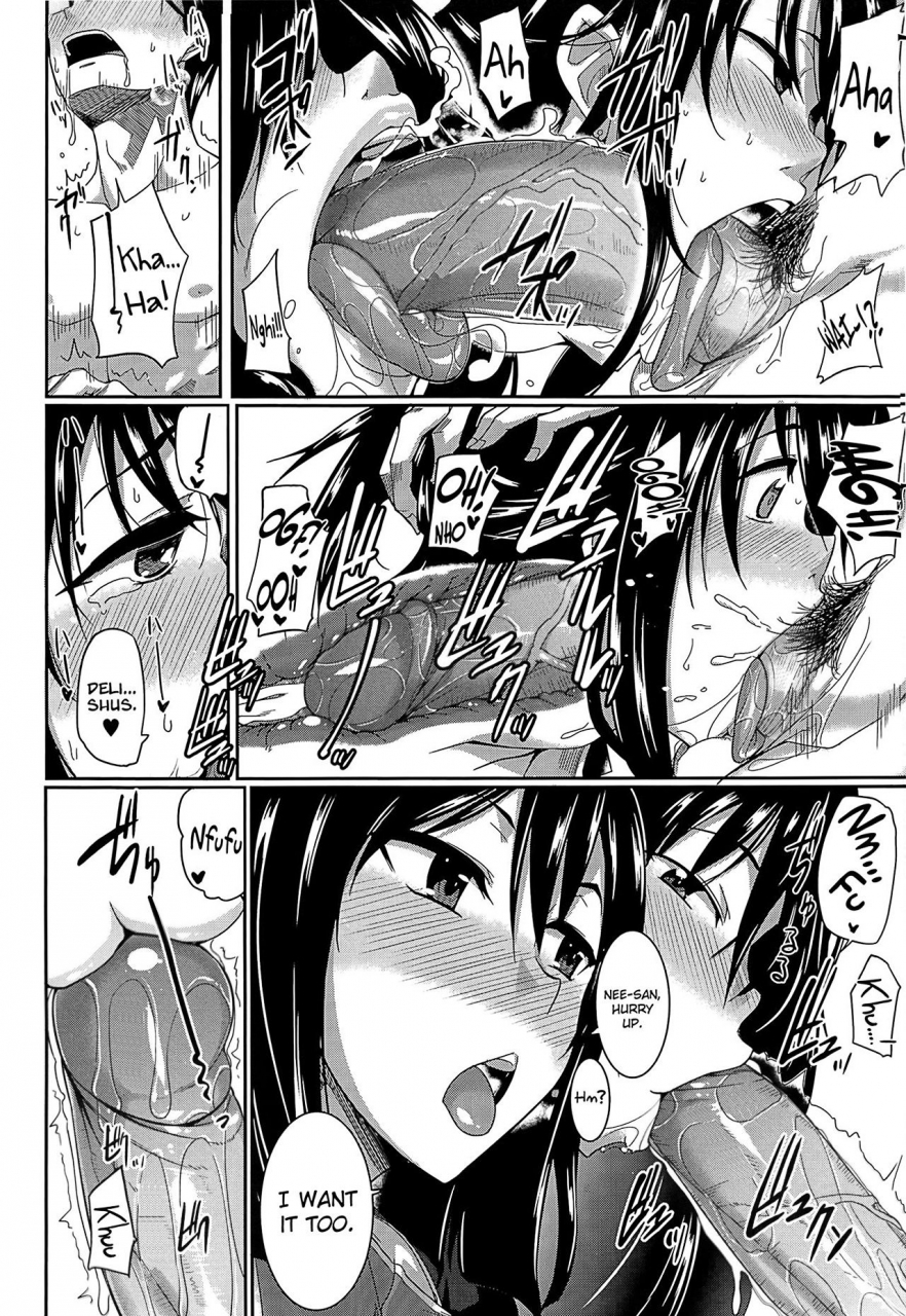 fue-inma-no-mikata-succubis-supporter-english-biribiri-hennojin-decensored