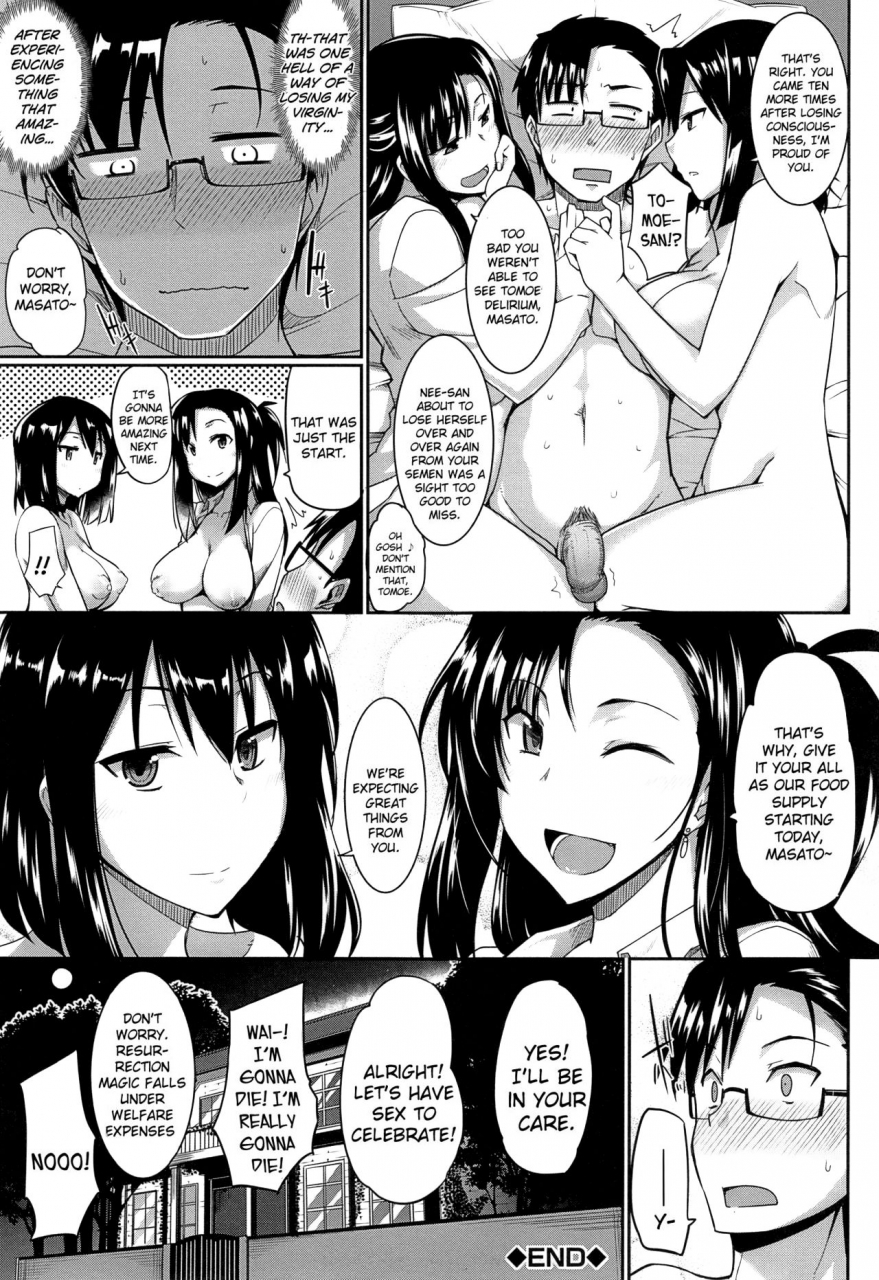 fue-inma-no-mikata-succubis-supporter-english-biribiri-hennojin-decensored
