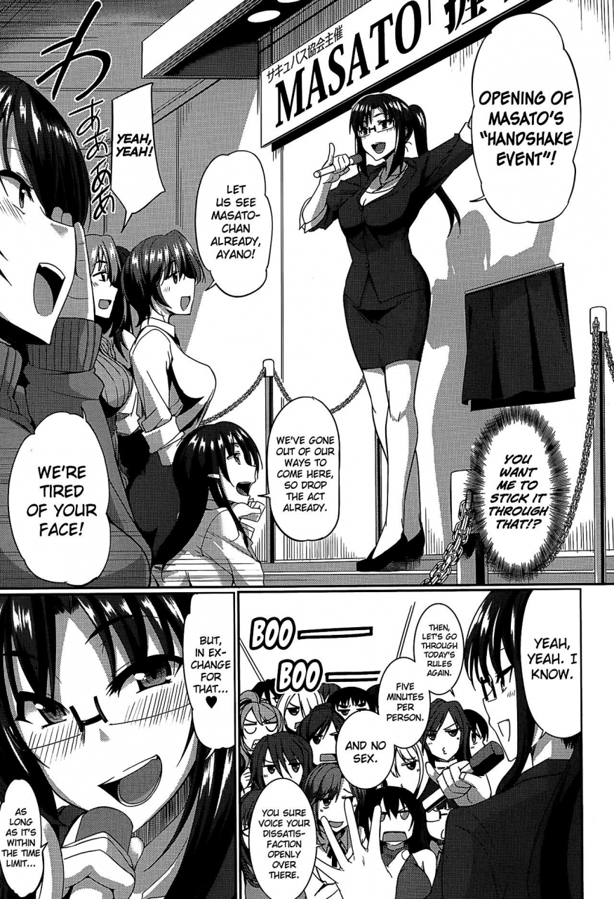 fue-inma-no-mikata-succubis-supporter-english-biribiri-hennojin-decensored