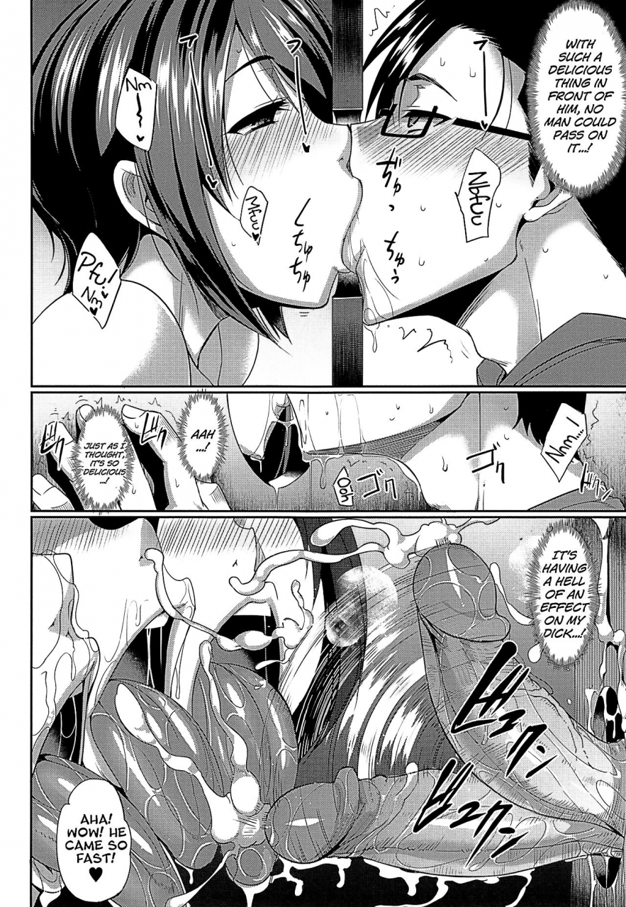 fue-inma-no-mikata-succubis-supporter-english-biribiri-hennojin-decensored