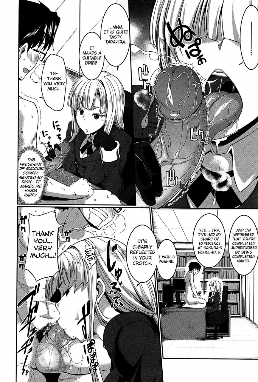 fue-inma-no-mikata-succubis-supporter-english-biribiri-hennojin-decensored