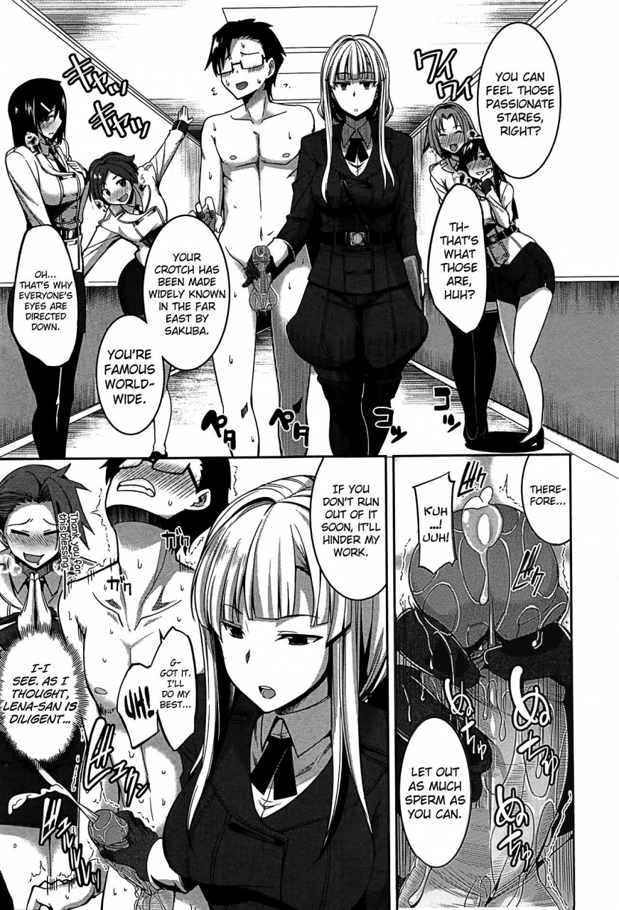 fue-inma-no-mikata-succubis-supporter-english-biribiri-hennojin-decensored
