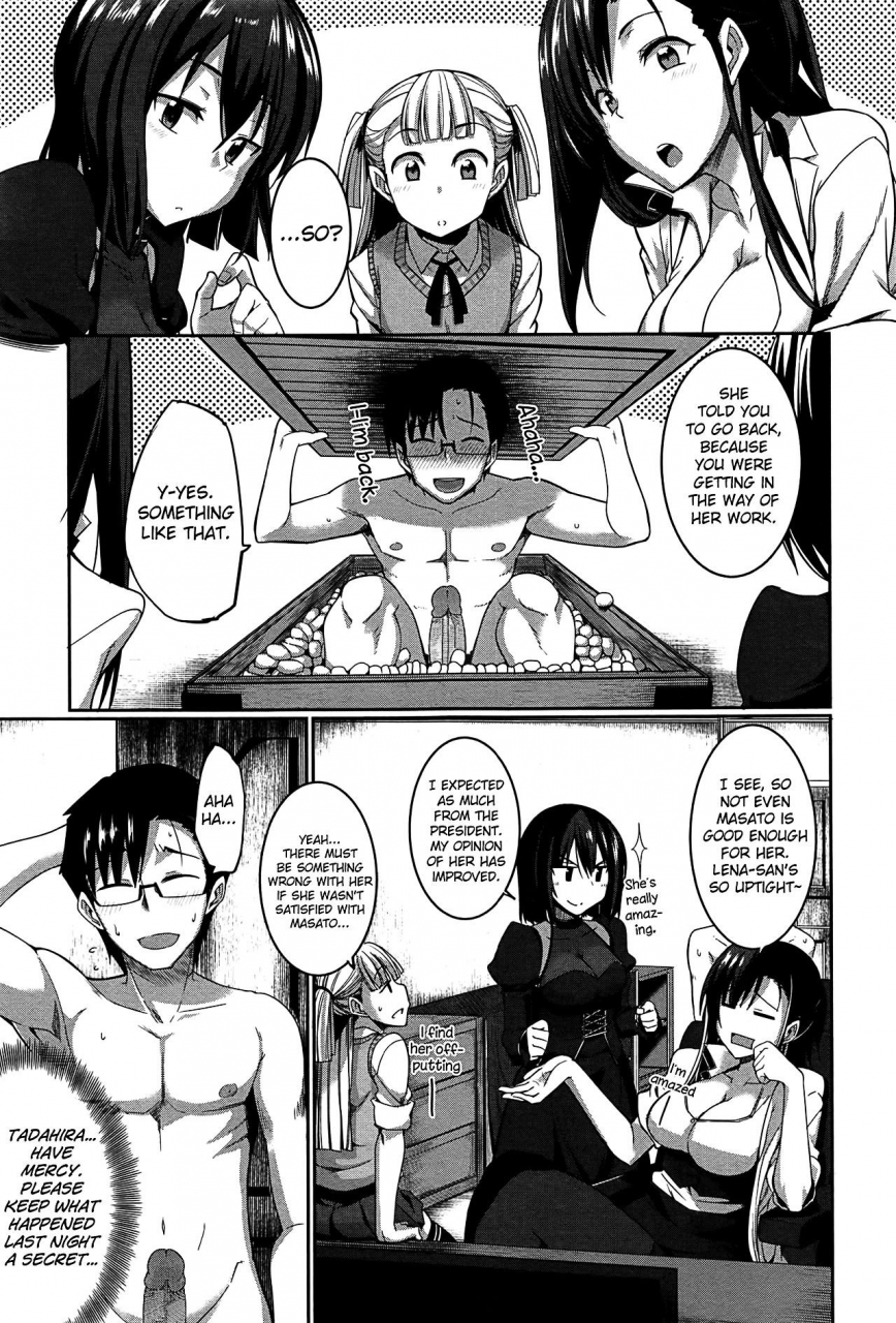 fue-inma-no-mikata-succubis-supporter-english-biribiri-hennojin-decensored