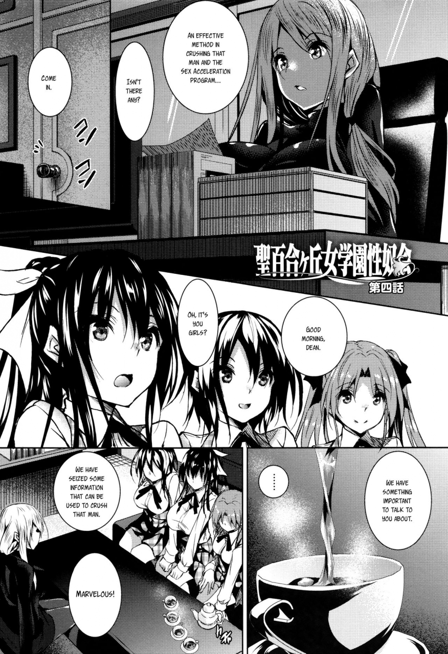 fukuyama-naoto-saint-yurigaoka-jogakuen-seido-kai-ch1-7-english-cgrascal