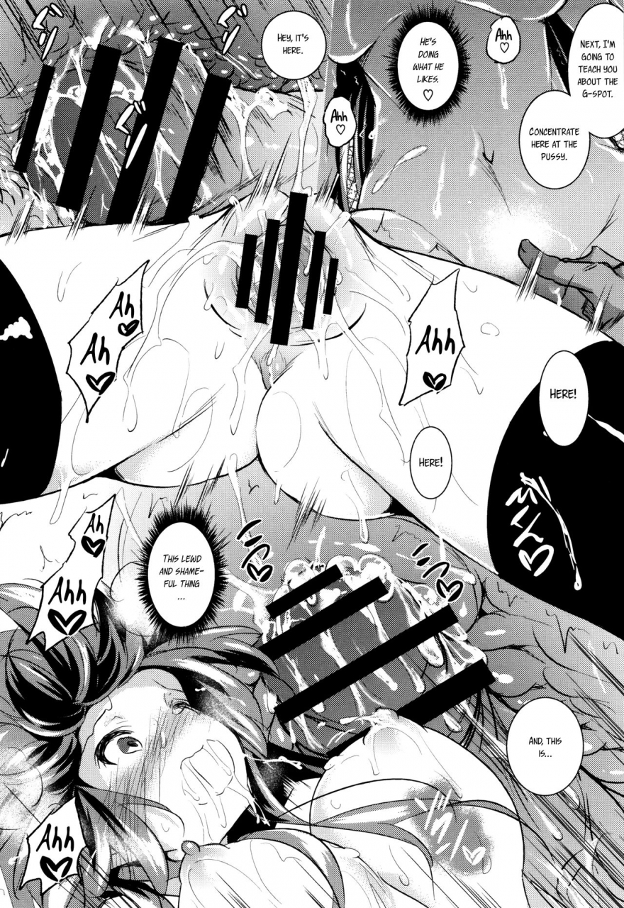 fukuyama-naoto-saint-yurigaoka-jogakuen-seido-kai-ch1-7-english-cgrascal