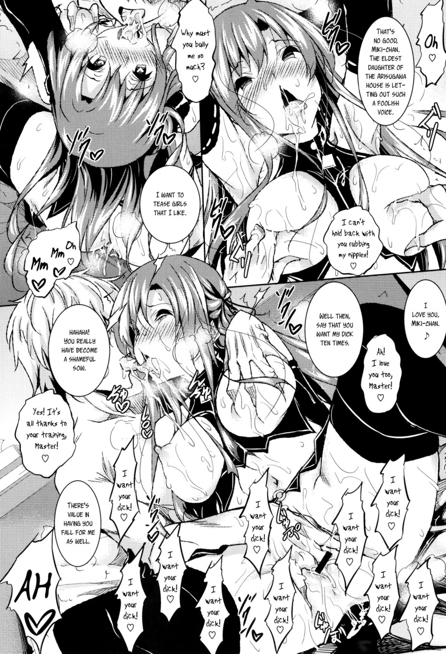 fukuyama-naoto-saint-yurigaoka-jogakuen-seido-kai-ch1-7-english-cgrascal