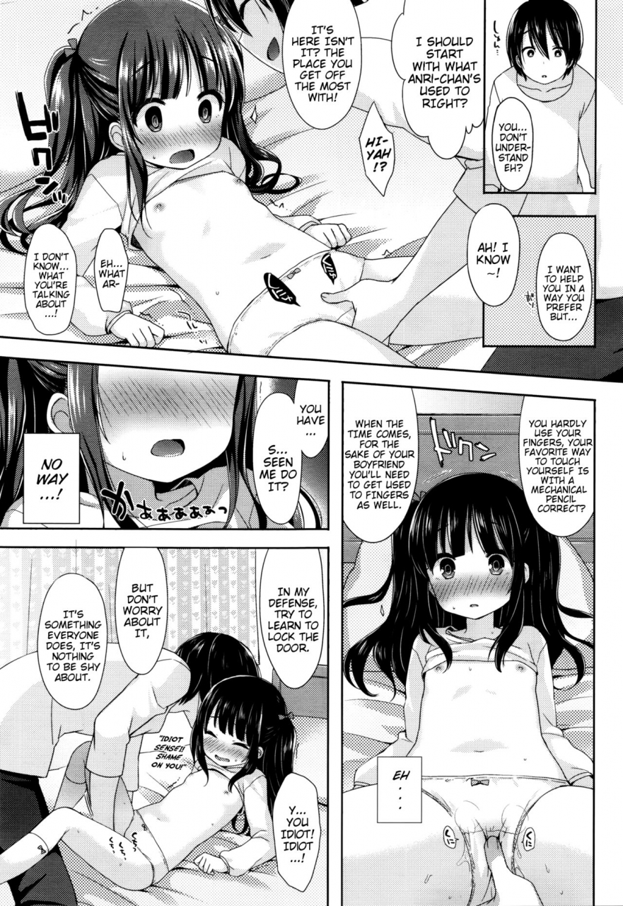 fummy-sensei-no-susume-senseis-advice-comic-lo-2016-02-english-mistvern-digital