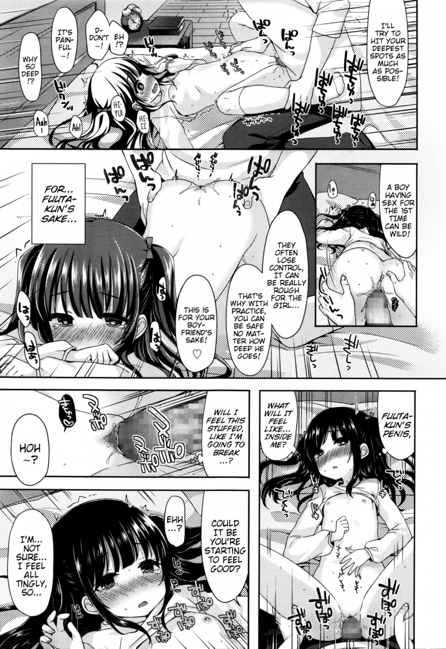 fummy-sensei-no-susume-senseis-advice-comic-lo-2016-02-english-mistvern-digital