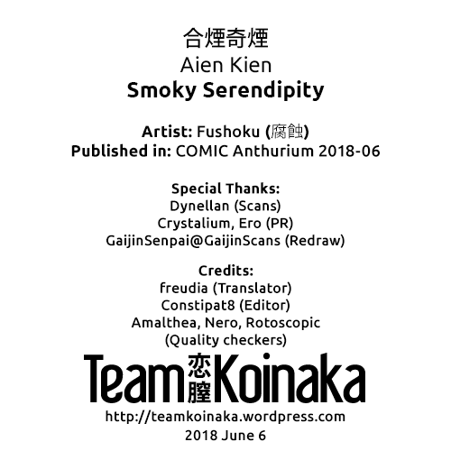 fushoku-aien-kien-smoky-serendipity-comic-anthurium-2018-06-english-team-koinaka-digital