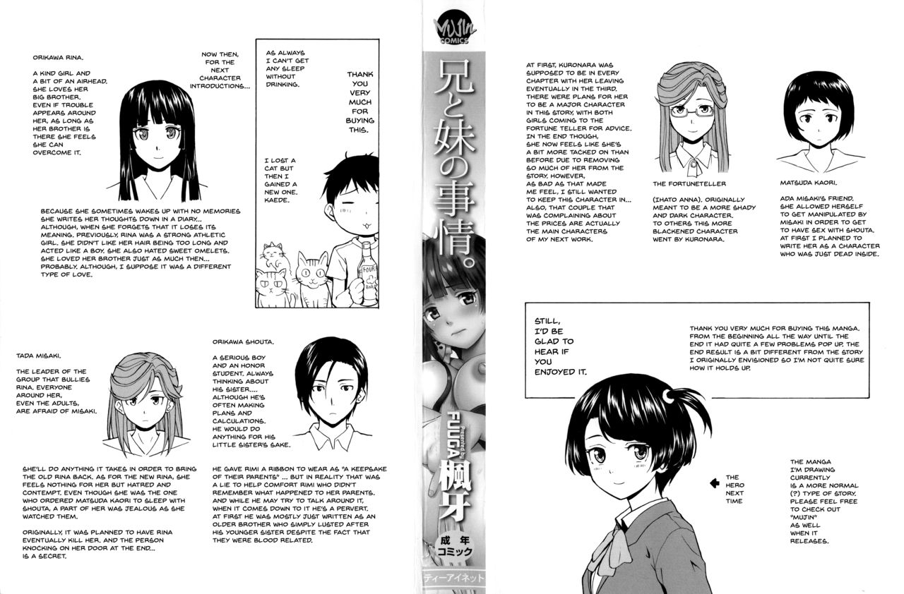 fuuga-ani-to-imouto-no-jijou-ch-1-5-english-doujinscom