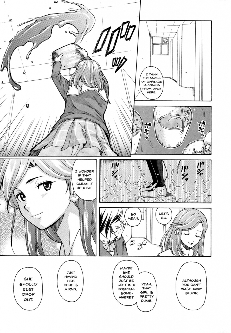 fuuga-ani-to-imouto-no-jijou-ch-1-5-english-doujinscom