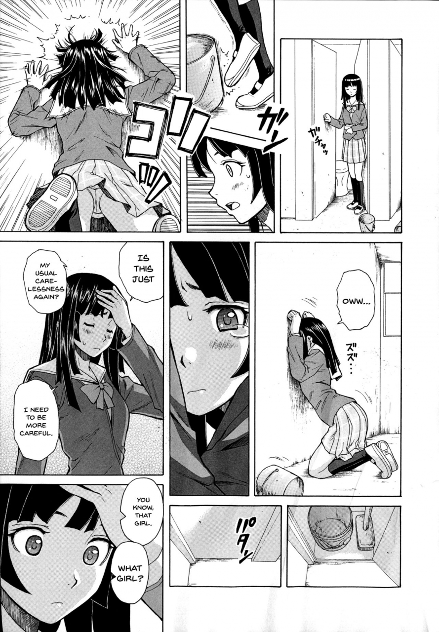 fuuga-ani-to-imouto-no-jijou-ch-1-5-english-doujinscom
