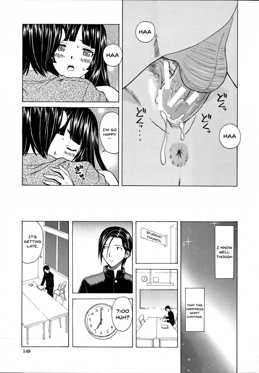 fuuga-ani-to-imouto-no-jijou-ch-1-5-english-doujinscom