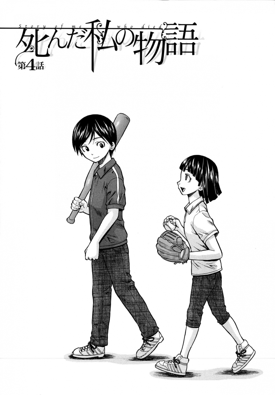 fuuga-ani-to-imouto-no-jijou-ch-1-5-english-doujinscom