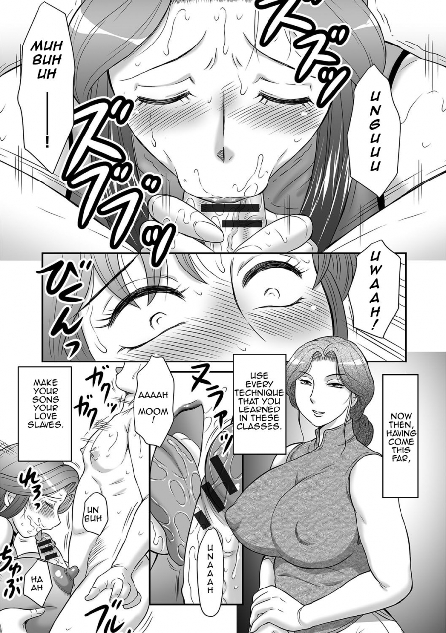 fuusen-club-boshi-no-susume-3-the-advice-of-the-mother-and-child-3-english-amoskandy