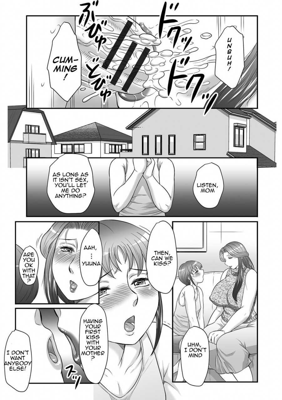 fuusen-club-boshi-no-susume-3-the-advice-of-the-mother-and-child-3-english-amoskandy