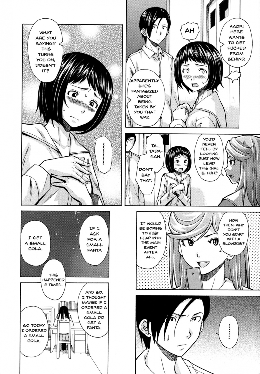 fuuga-ani-to-imouto-no-jijou-ch-1-5-english-doujinscom