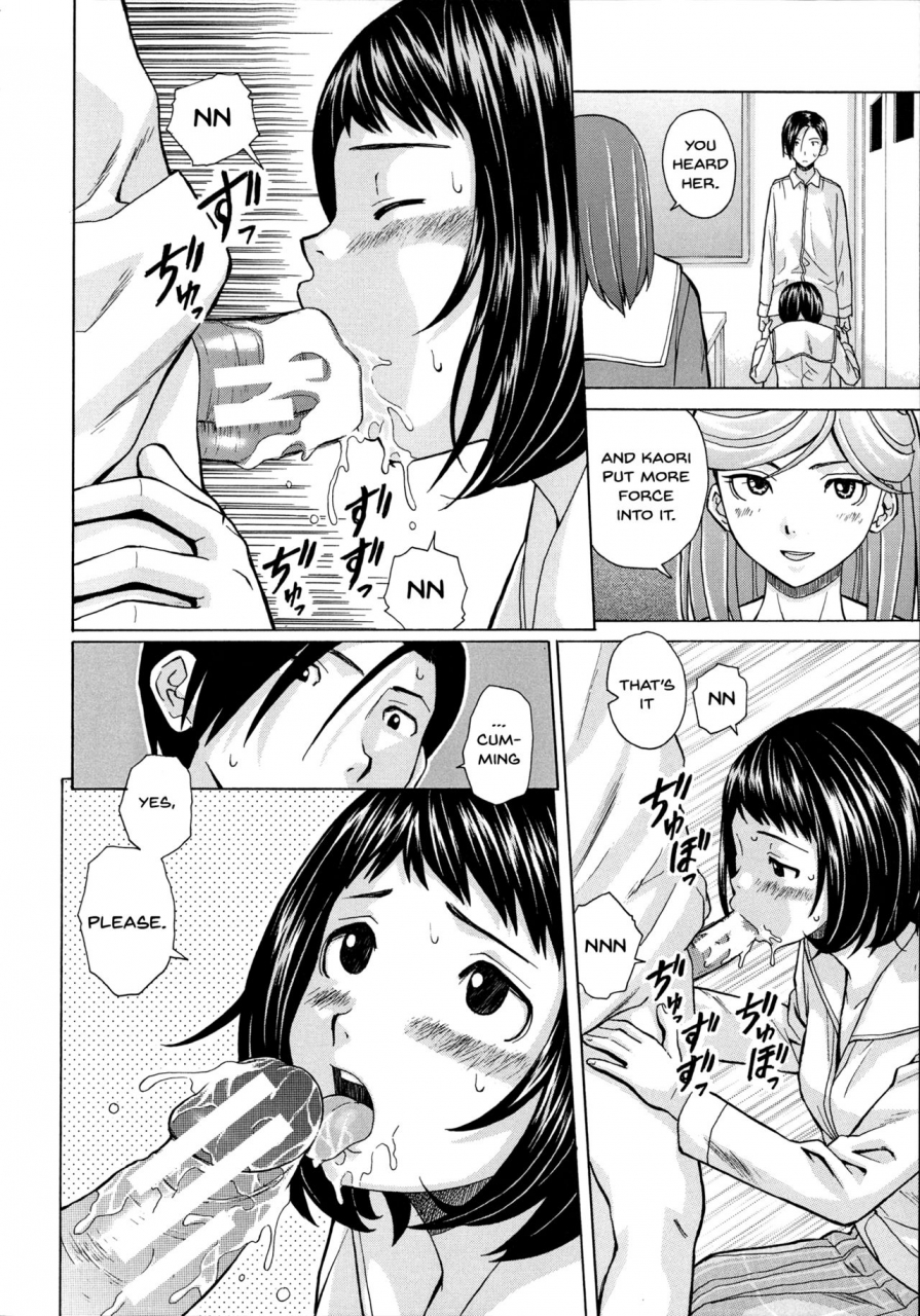fuuga-ani-to-imouto-no-jijou-ch-1-5-english-doujinscom
