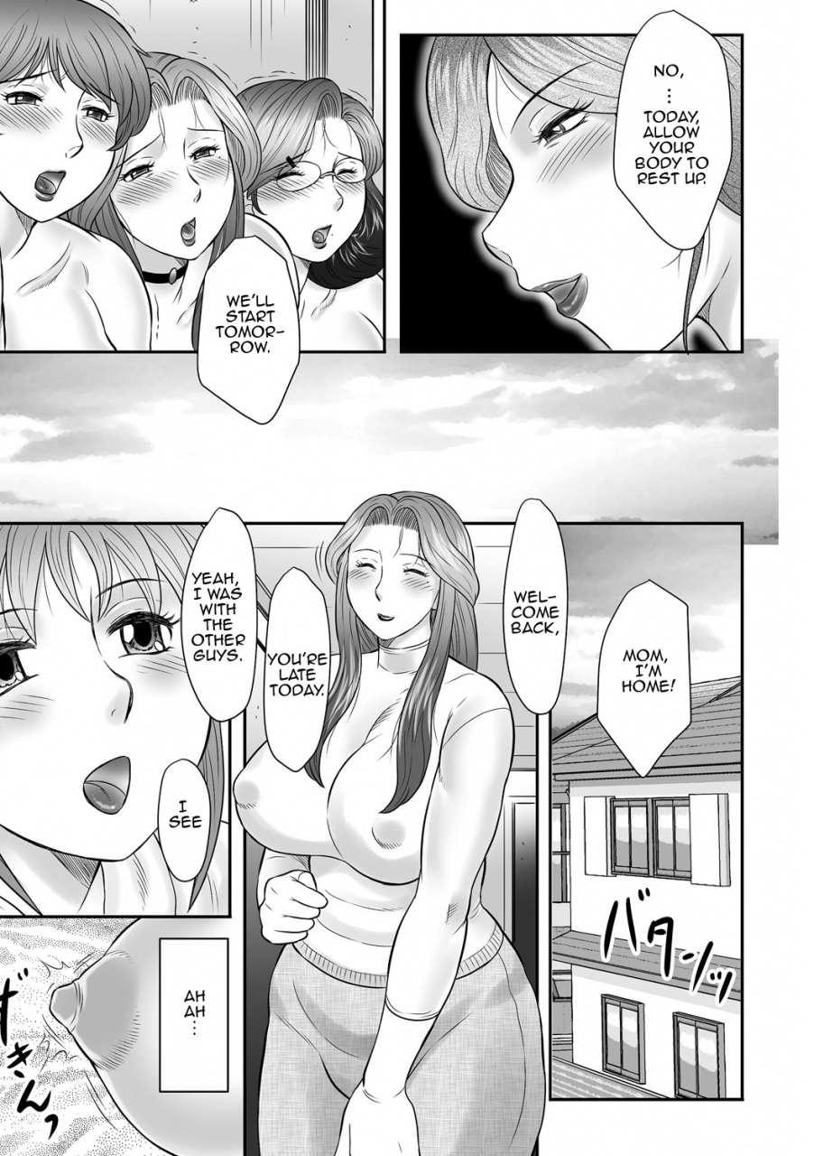 fuusen-club-boshi-no-susume-2-the-advice-of-the-mother-and-child-2-english-amoskandy