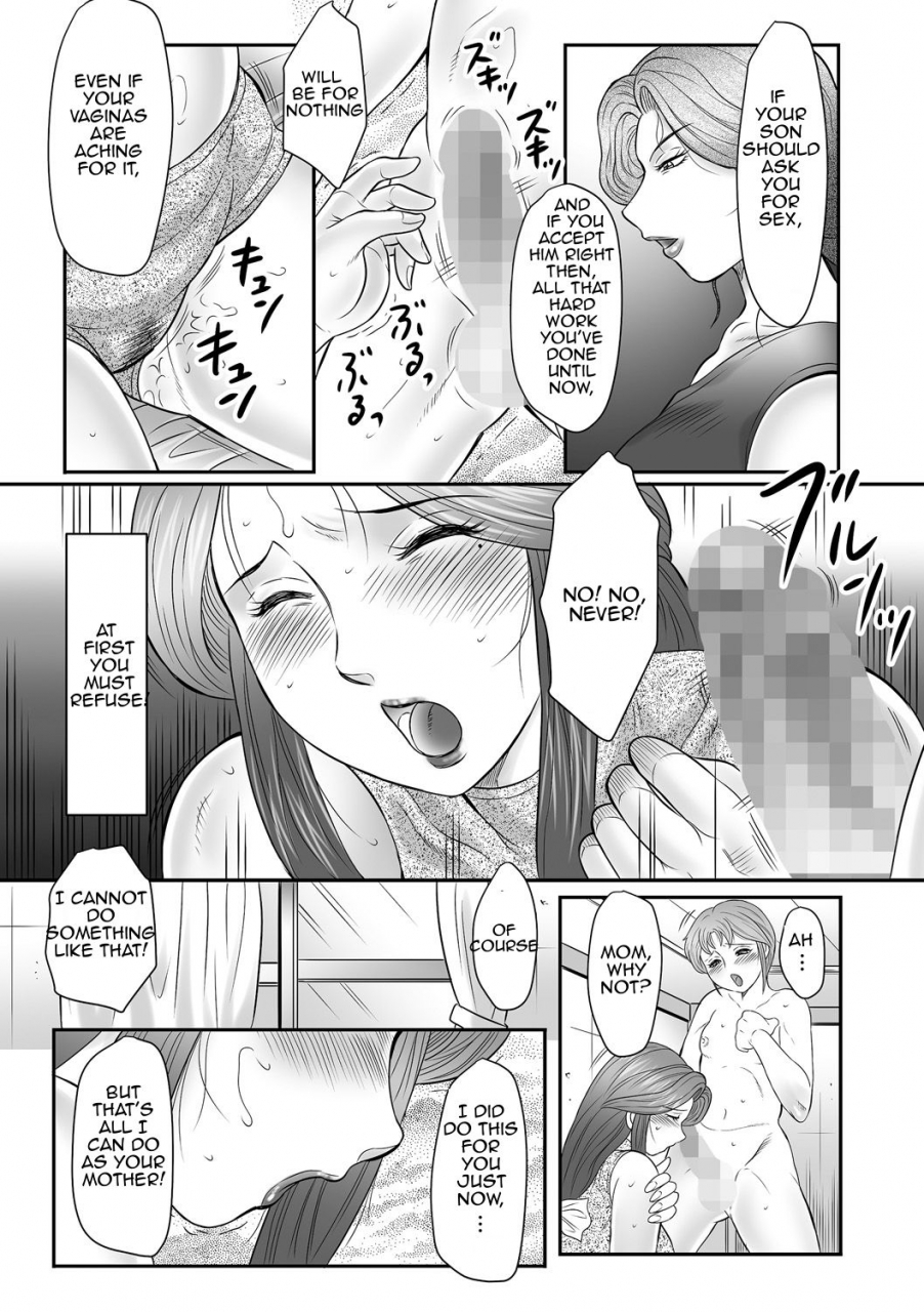 fuusen-club-boshi-no-susume-2-the-advice-of-the-mother-and-child-2-english-amoskandy