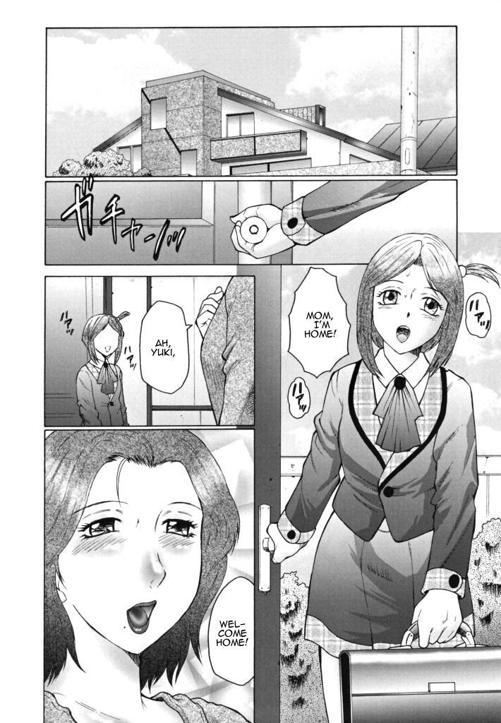 fuusen-club-gokuhen-jyukubo-mandala-english-amoskandy