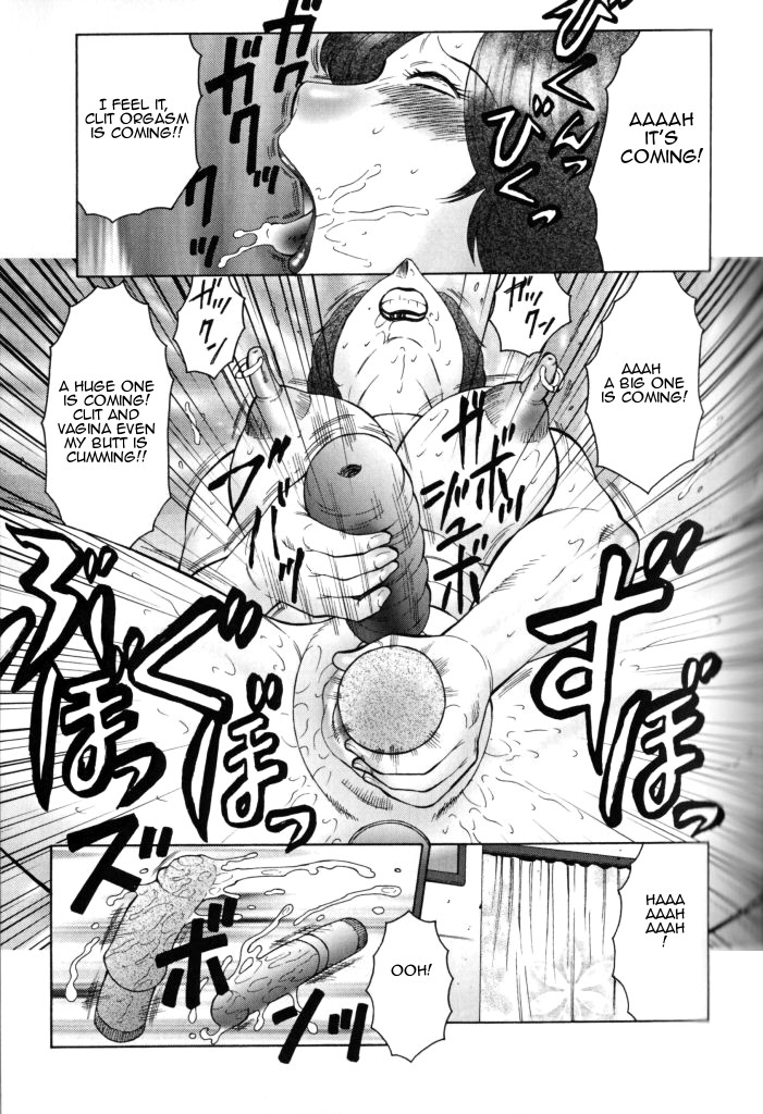 fuusen-club-gokuhen-jyukubo-mandala-english-amoskandy