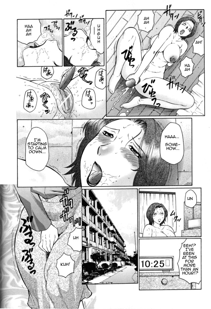 fuusen-club-gokuhen-jyukubo-mandala-english-amoskandy