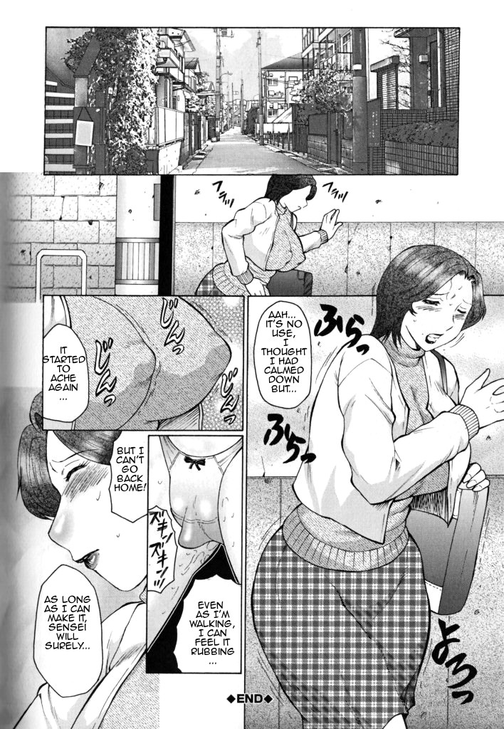 fuusen-club-gokuhen-jyukubo-mandala-english-amoskandy